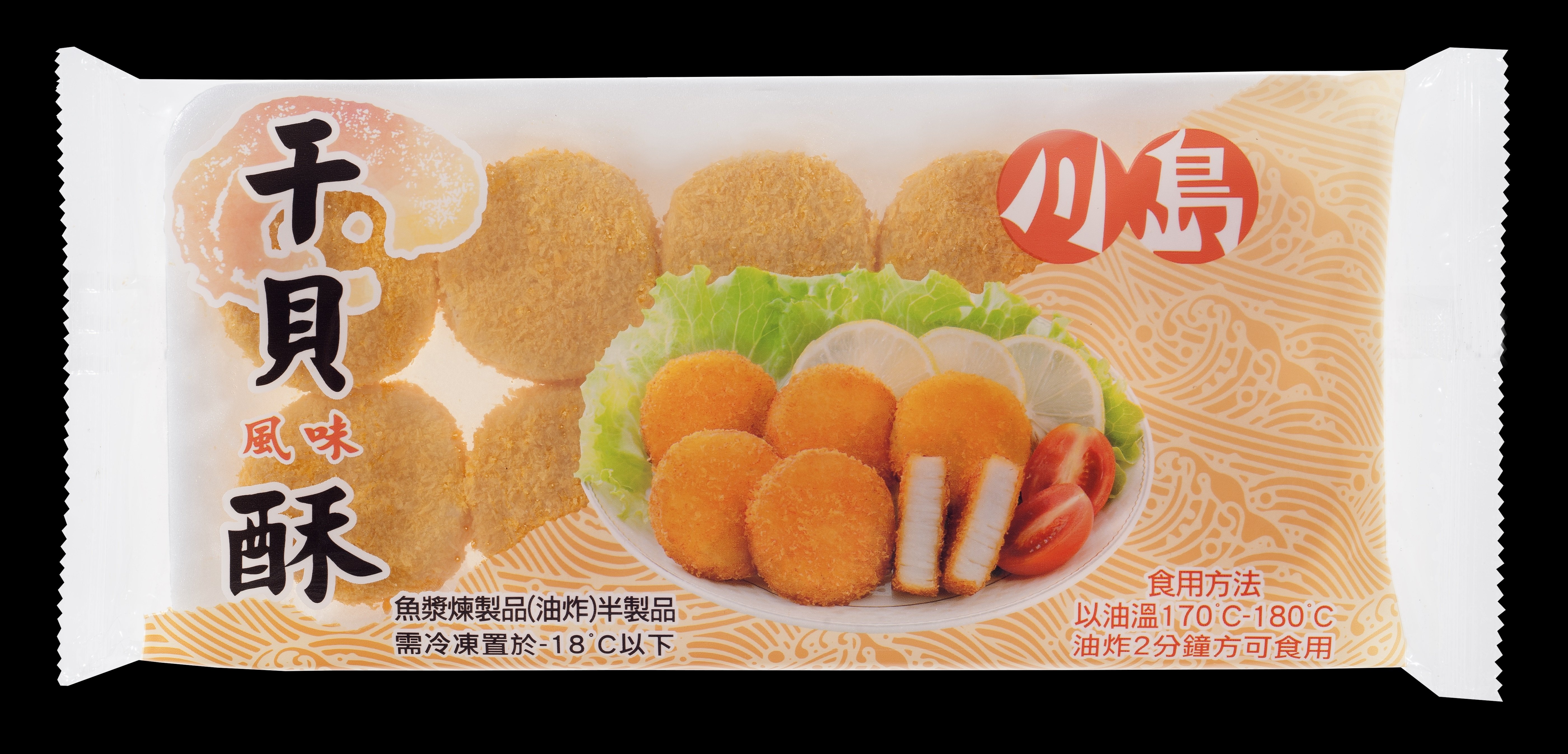 Crispy Scallop 10 pcs per pack - 隆盛食品,川島火鍋料,Lung Sheng Foods,批發,採購,進貨,火鍋,火鍋料,冷凍火鍋料,日式火鍋料,素食火鍋料,魚漿製品,冬天,麻辣鍋,麻辣燙,滷味,鴛鴦鍋,hot pot restaur