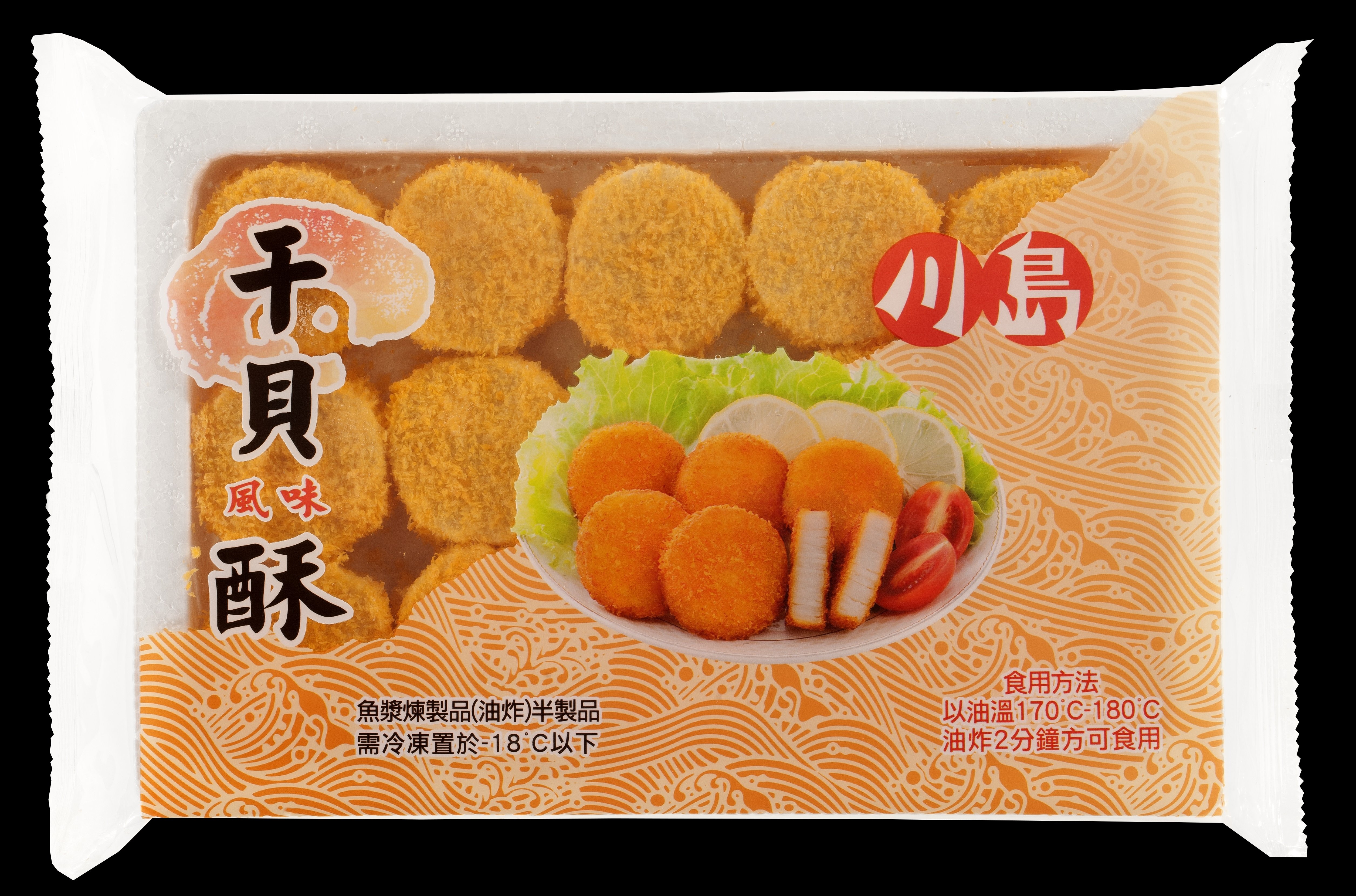 30粒干貝酥 (30 pcs per pack) - 隆盛食品,川島火鍋料,Lung Sheng Foods,批發,採購,進貨,火鍋,火鍋料,冷凍火鍋料,日式火鍋料,素食火鍋料,魚漿製品,冬天,麻辣鍋,麻辣燙,滷味,鴛鴦鍋