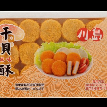 Crispy Scallop 30 pcs per pack - 隆盛食品,川島火鍋料,Lung Sheng Foods,批發,採購,進貨,火鍋,火鍋料,冷凍火鍋料,日式火鍋料,素食火鍋料,魚漿製品,冬天,麻辣鍋,麻辣燙,滷味,鴛鴦鍋,hot pot restaur